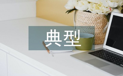 为什么心理条件对篮球运动员的成长很重要_2